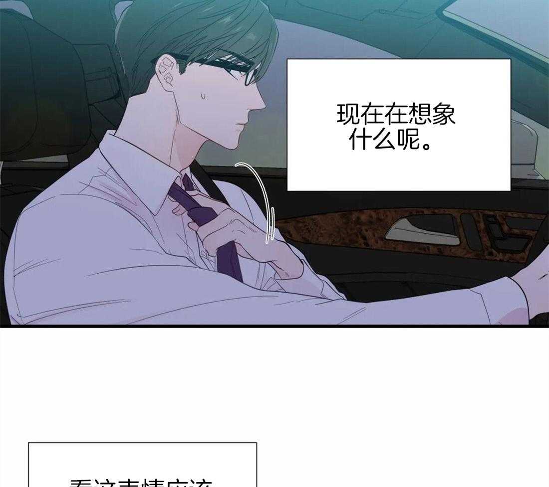 第37话_对你缺乏自制力15