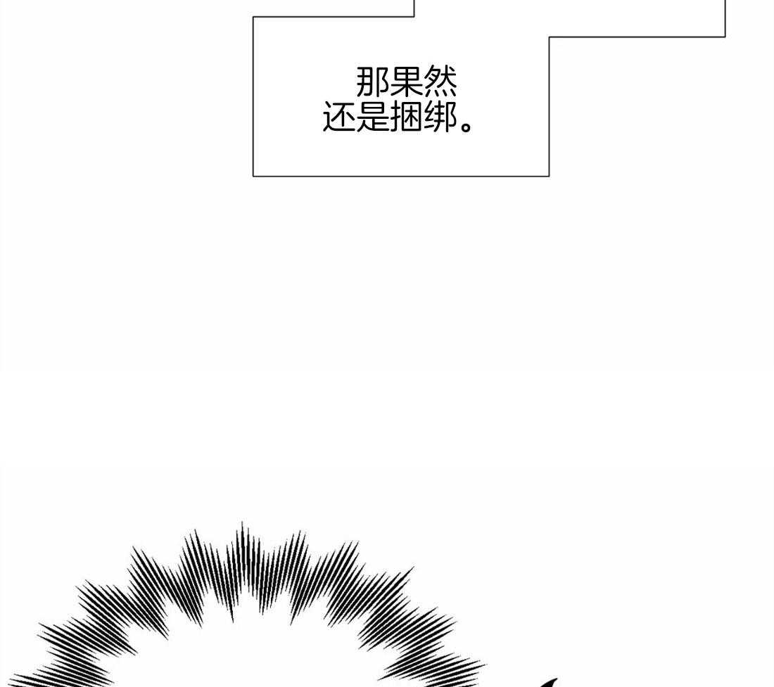 第37话_对你缺乏自制力17