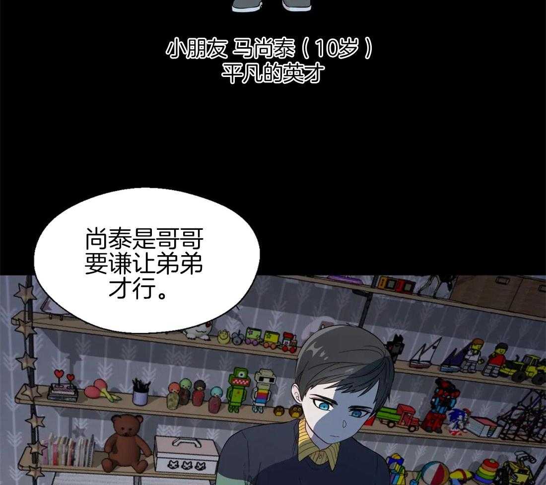 第37话_对你缺乏自制力2