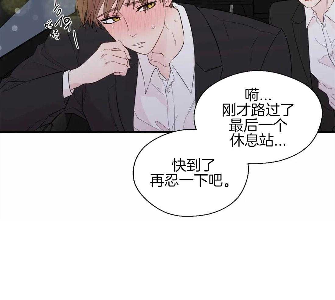 第37话_对你缺乏自制力20