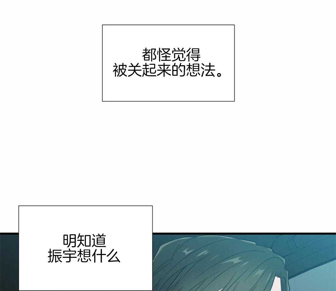 第37话_对你缺乏自制力21