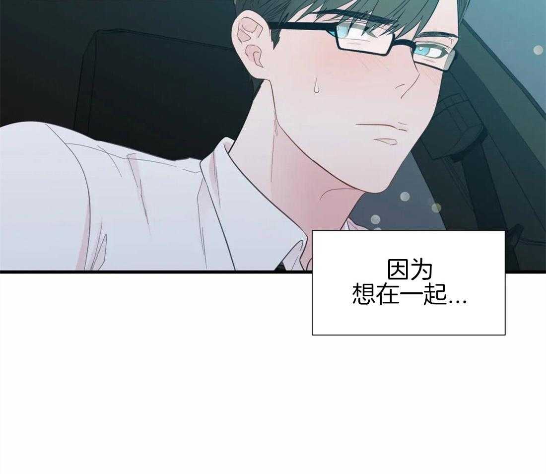 第37话_对你缺乏自制力22