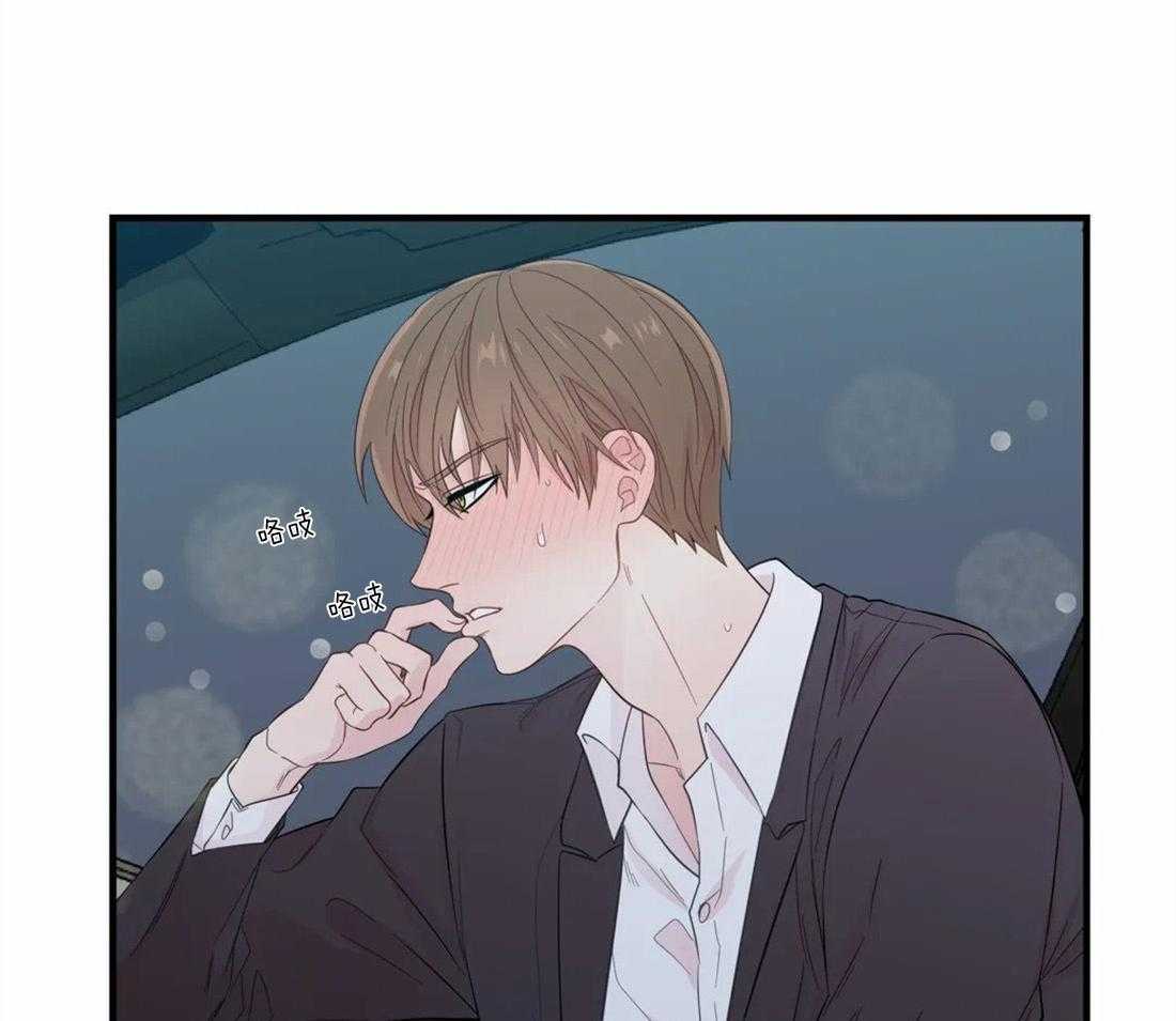 第37话_对你缺乏自制力23