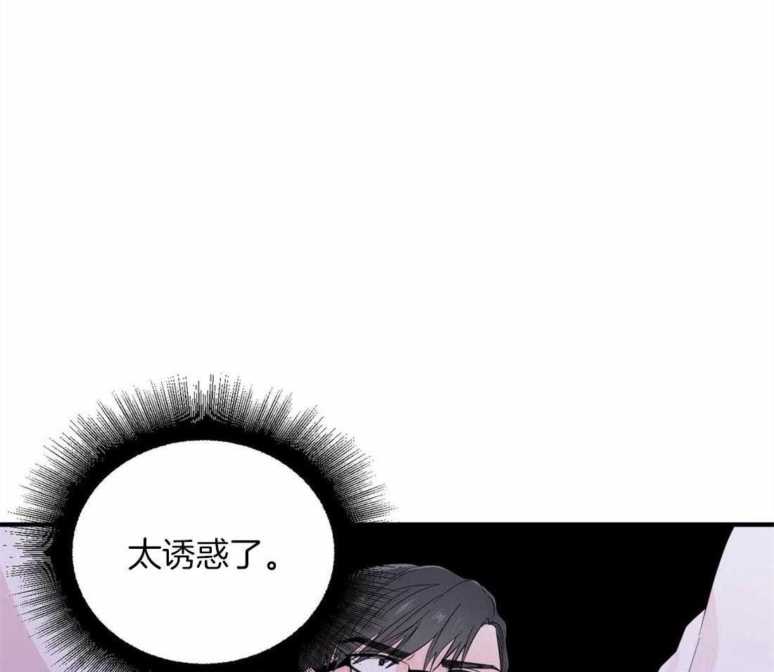 第37话_对你缺乏自制力25