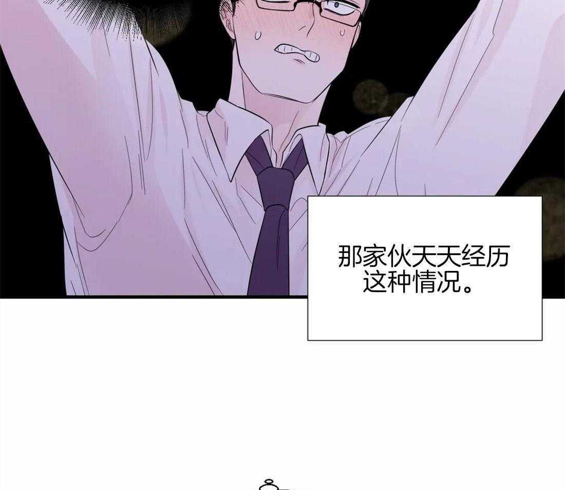 第37话_对你缺乏自制力26