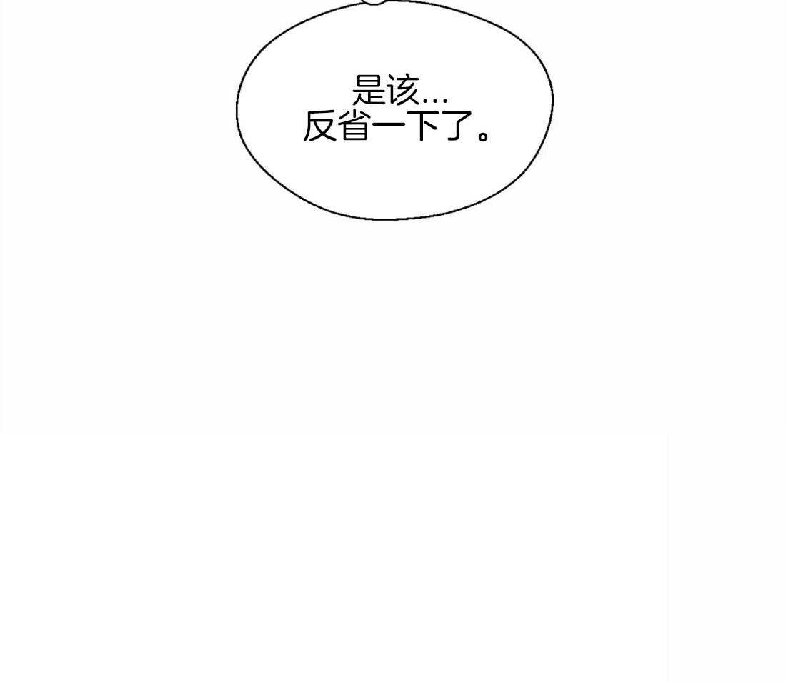 第37话_对你缺乏自制力27