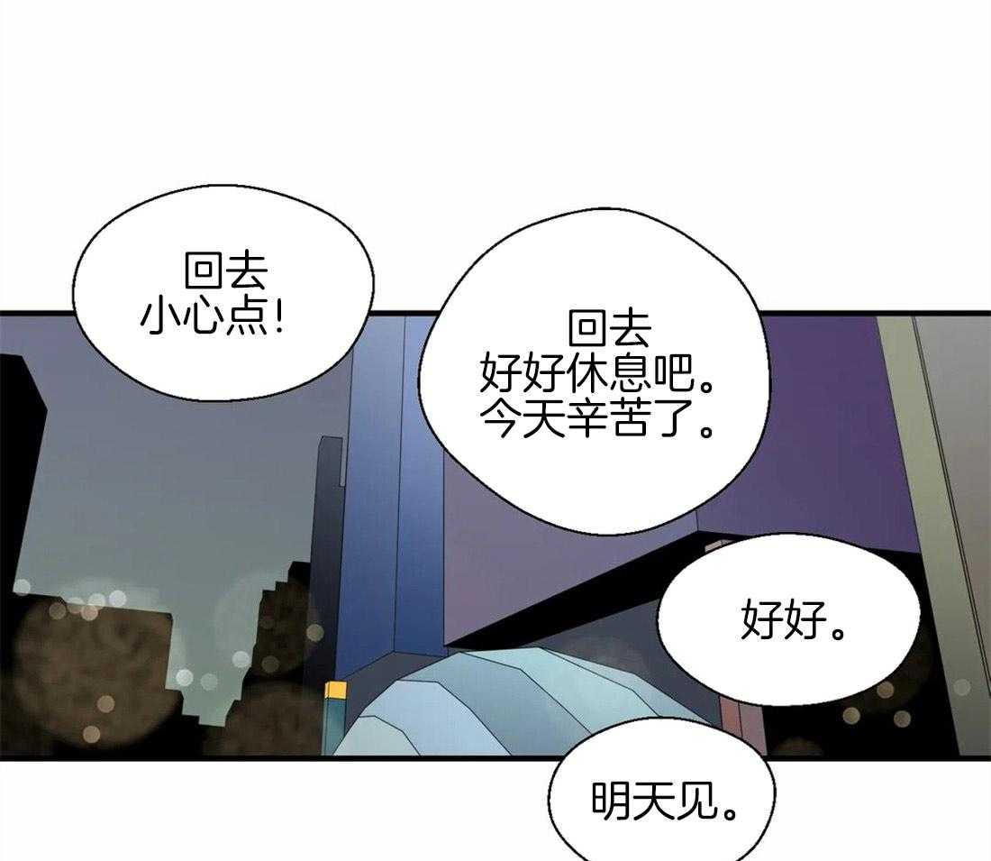 第37话_对你缺乏自制力29