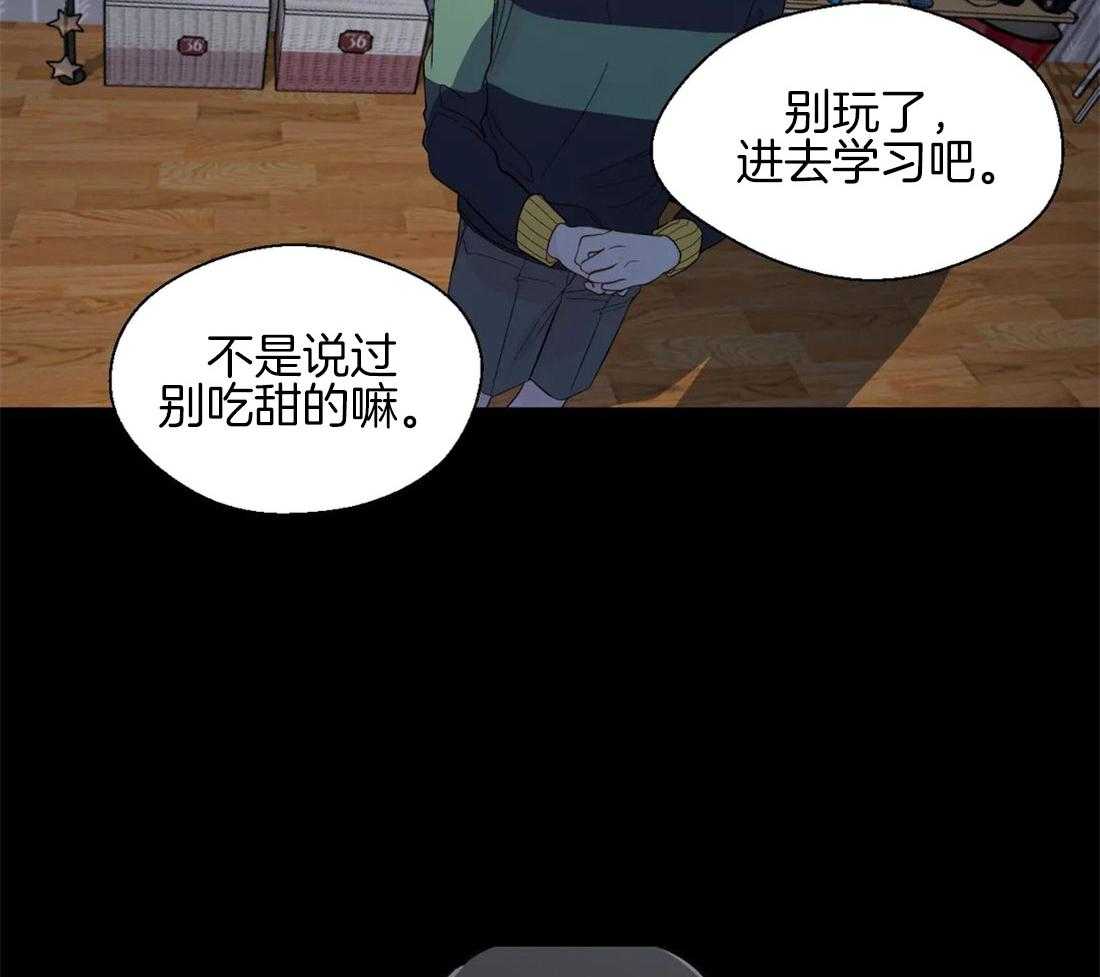 第37话_对你缺乏自制力3