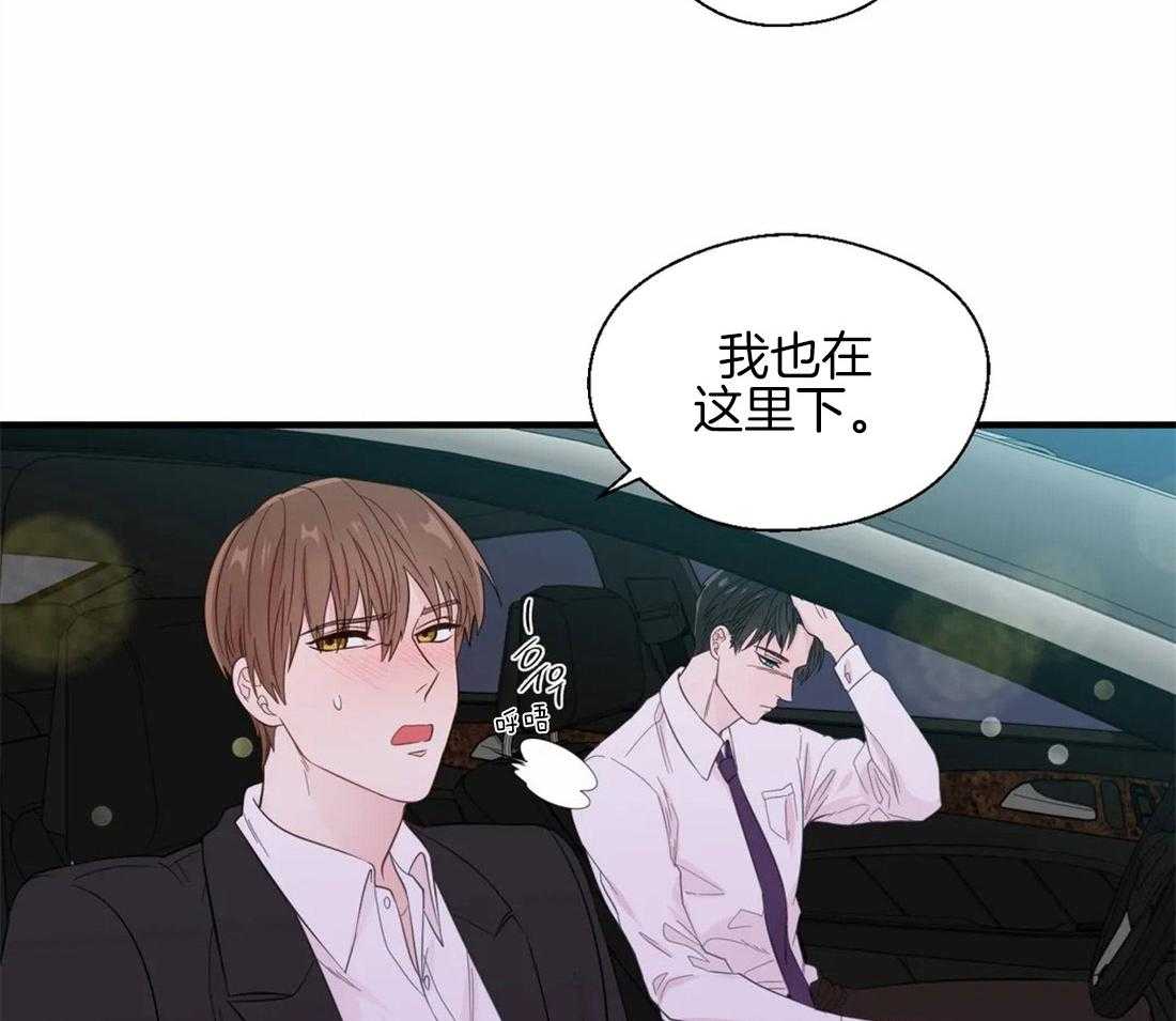 第37话_对你缺乏自制力30