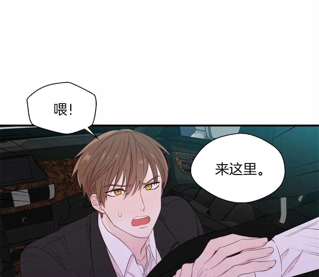 第37话_对你缺乏自制力36