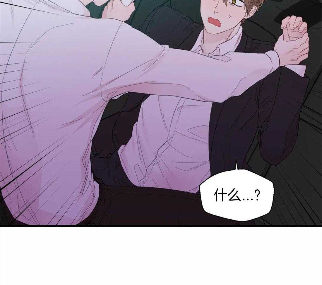 第37话_对你缺乏自制力38