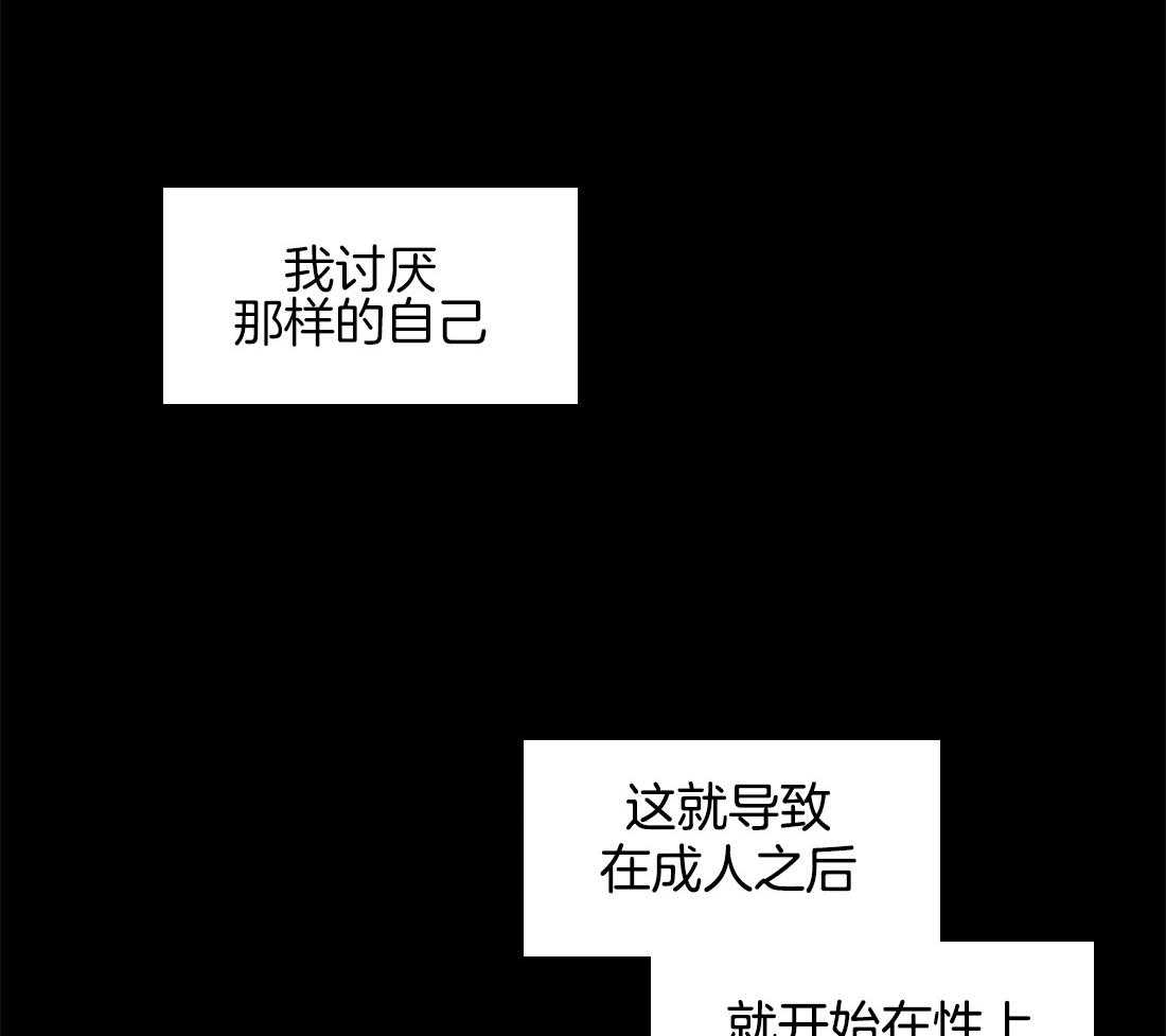 第37话_对你缺乏自制力5