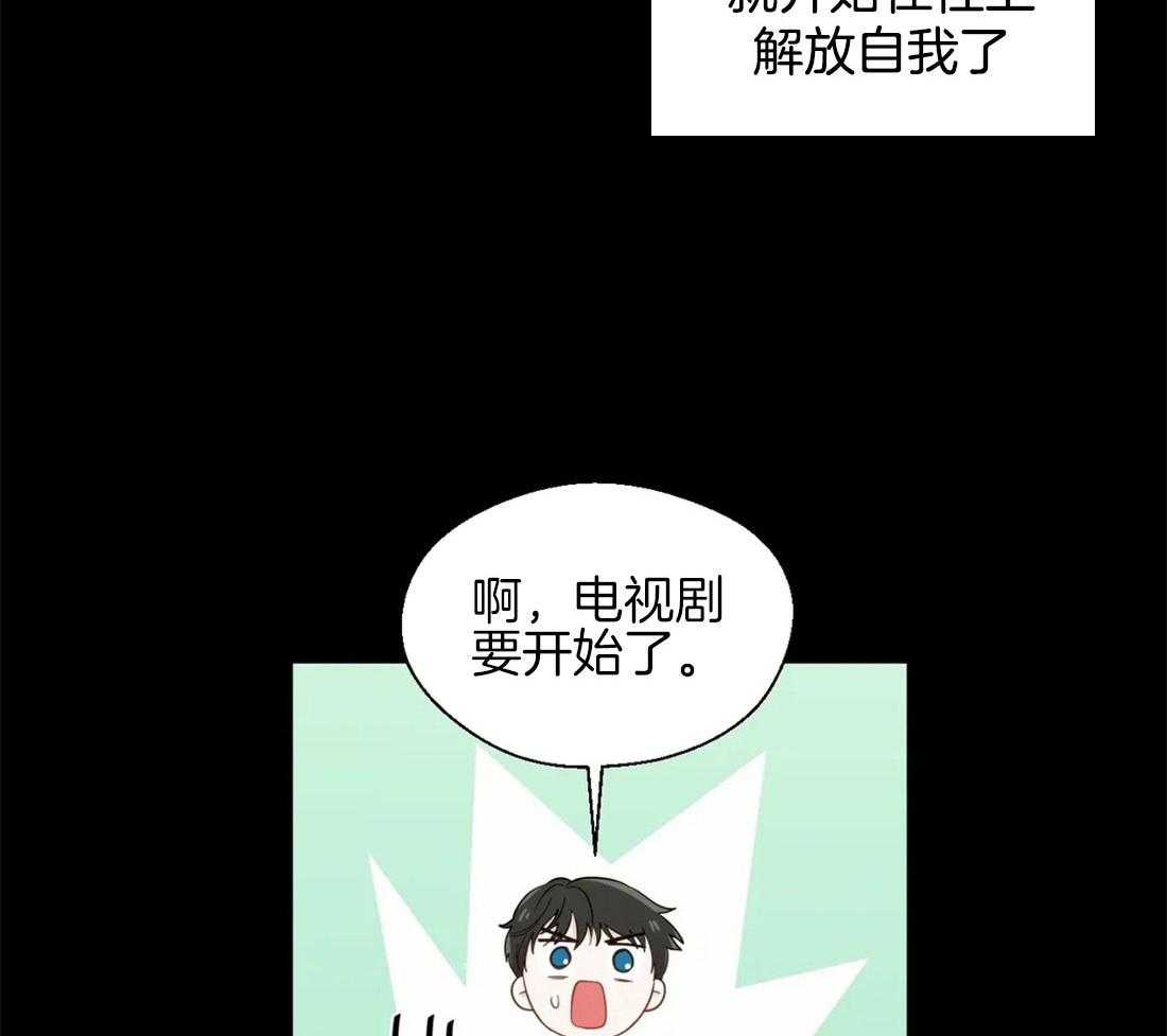 第37话_对你缺乏自制力6