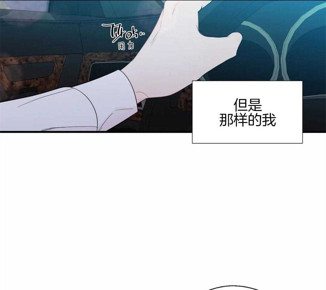 第37话_对你缺乏自制力8