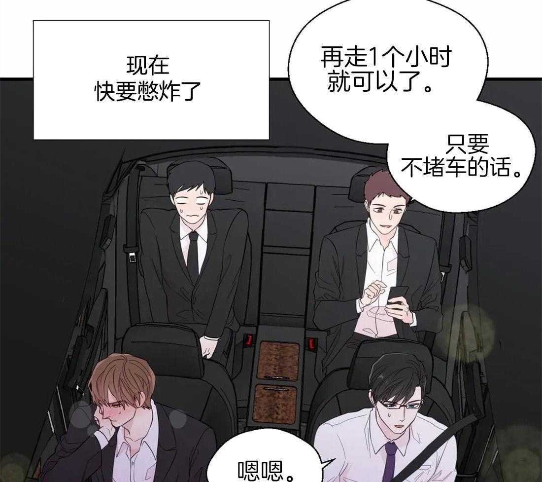 第37话_对你缺乏自制力9