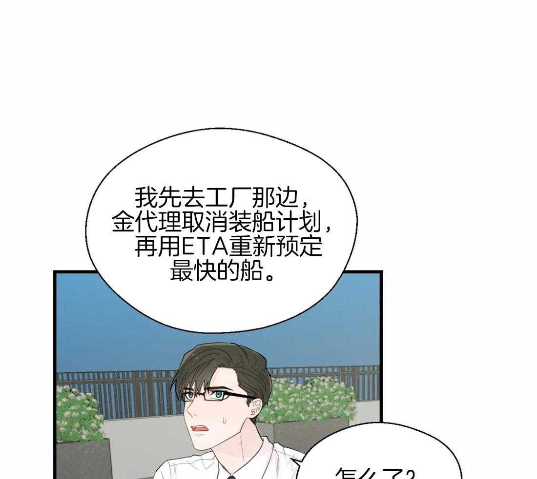 第36话_不利的情况0