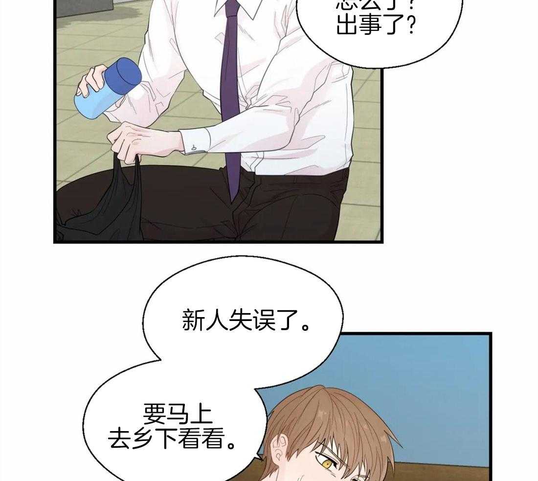 第36话_不利的情况1