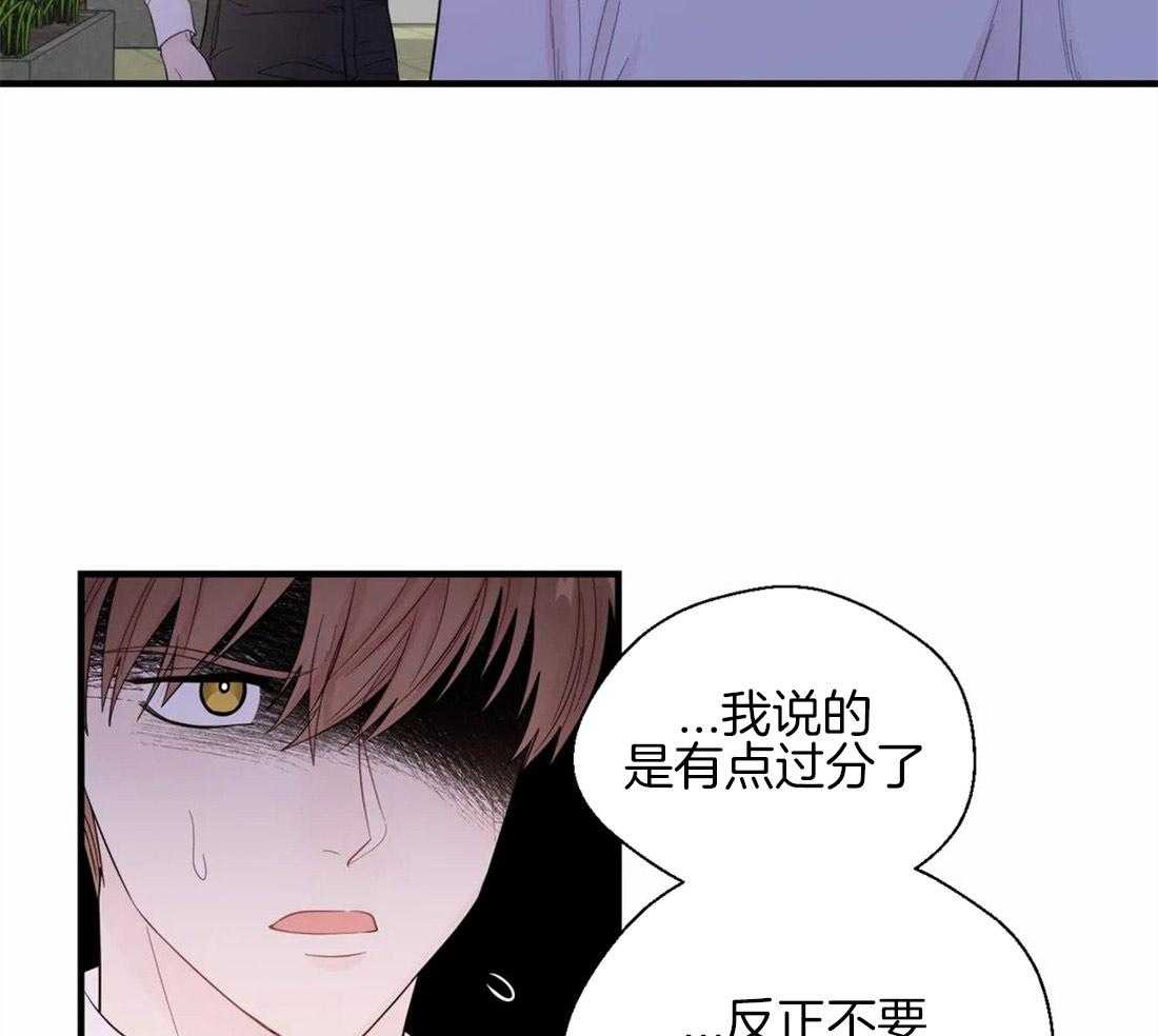 第36话_不利的情况10