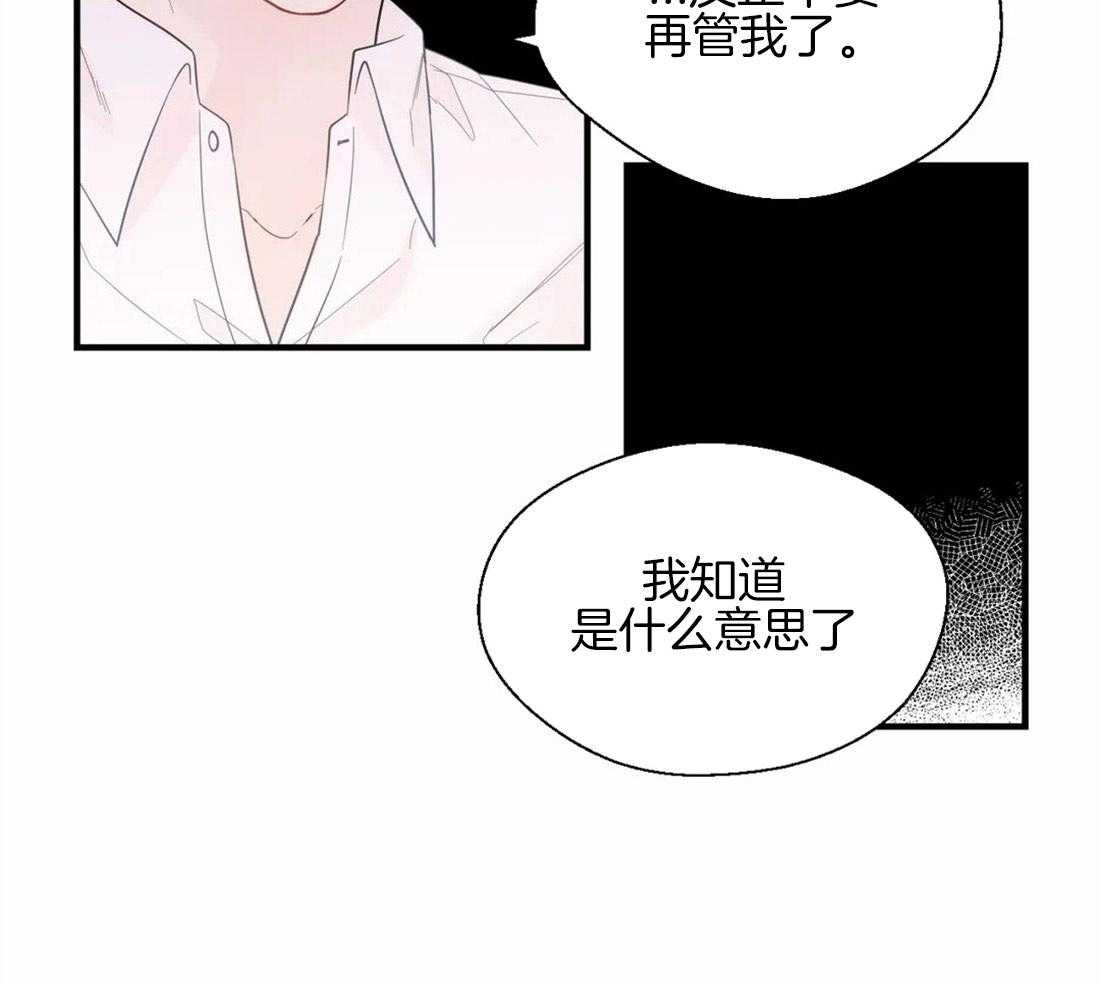 第36话_不利的情况11