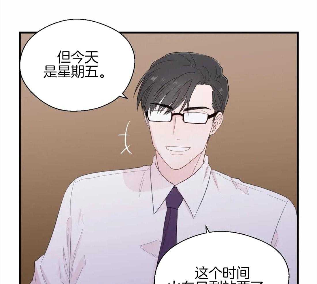第36话_不利的情况12
