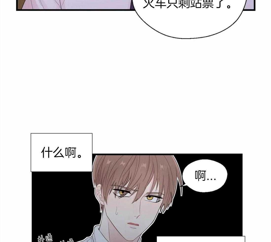第36话_不利的情况13