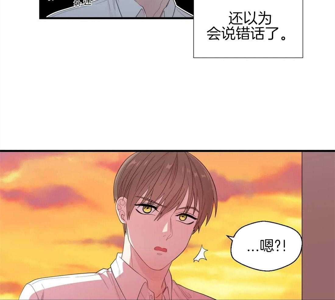 第36话_不利的情况14