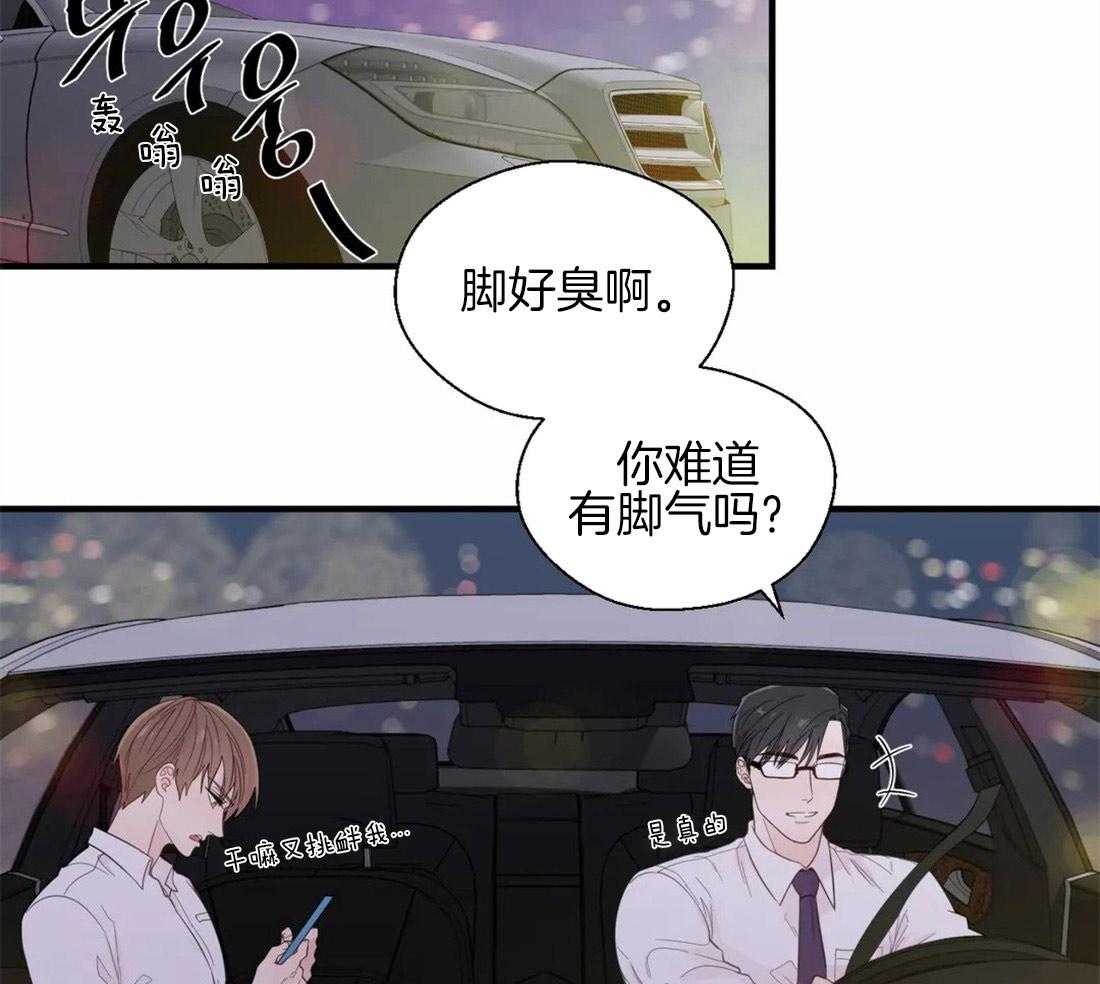 第36话_不利的情况16