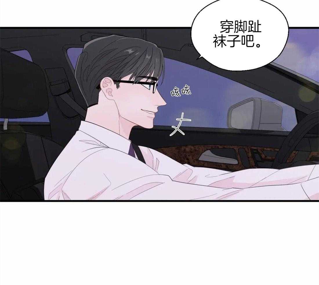 第36话_不利的情况18