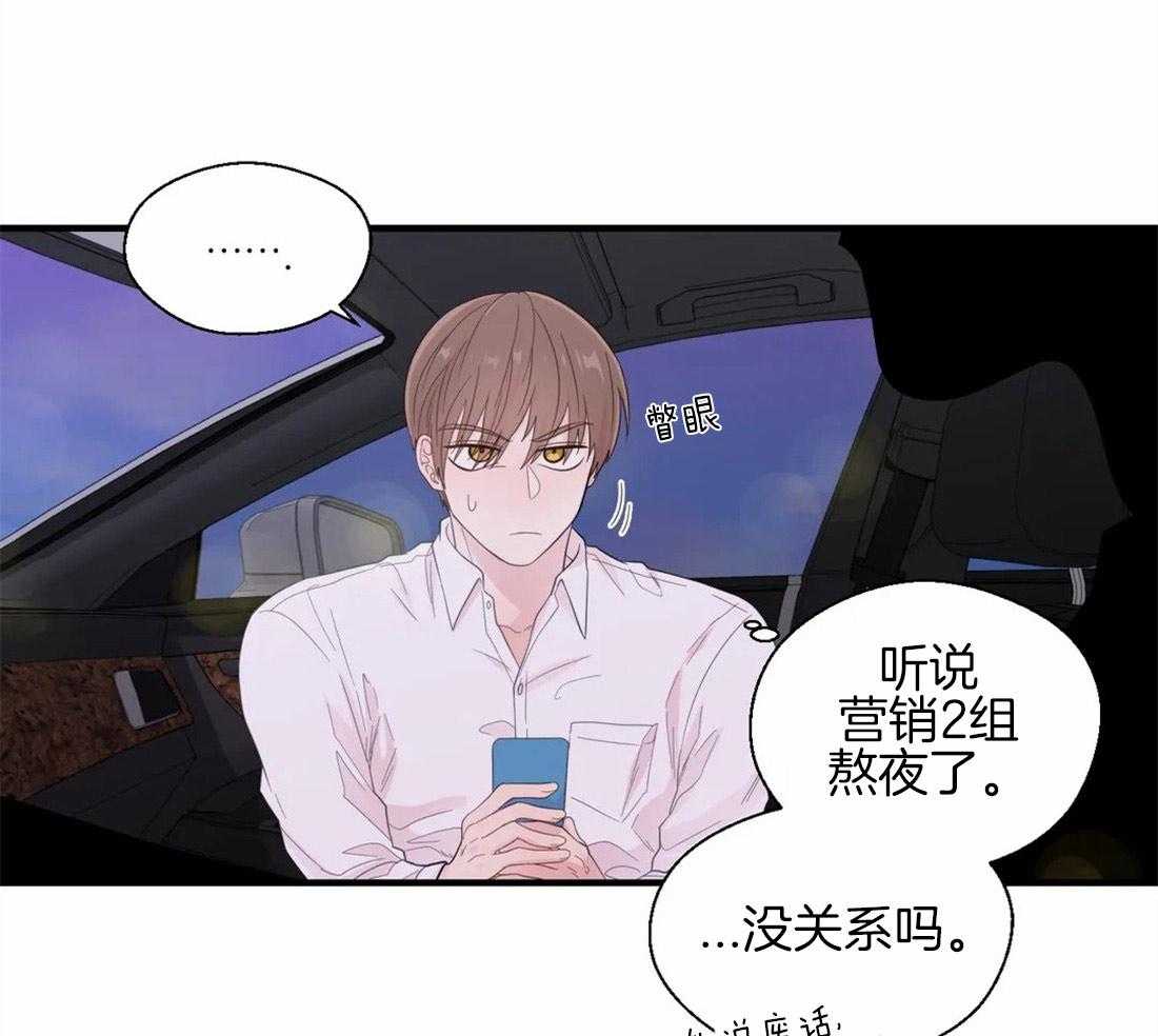 第36话_不利的情况19