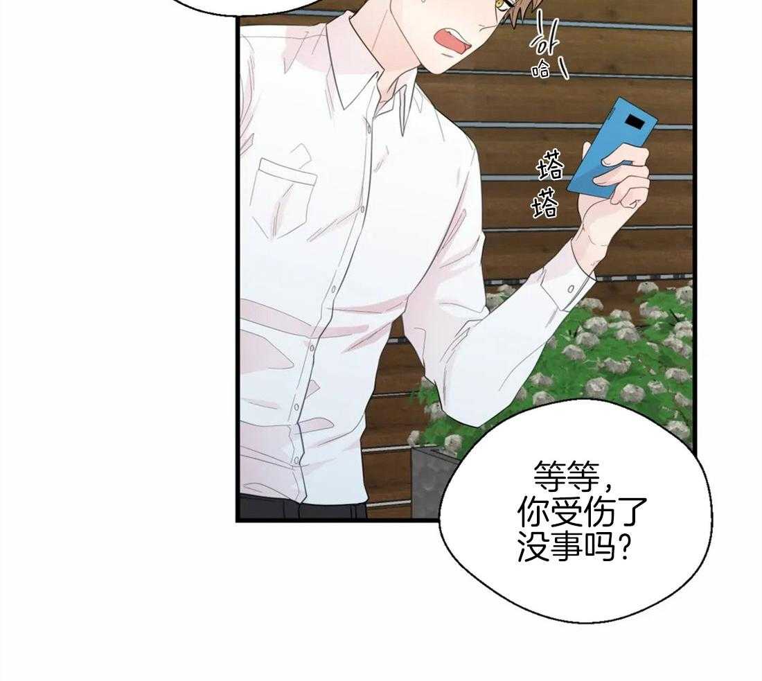 第36话_不利的情况2