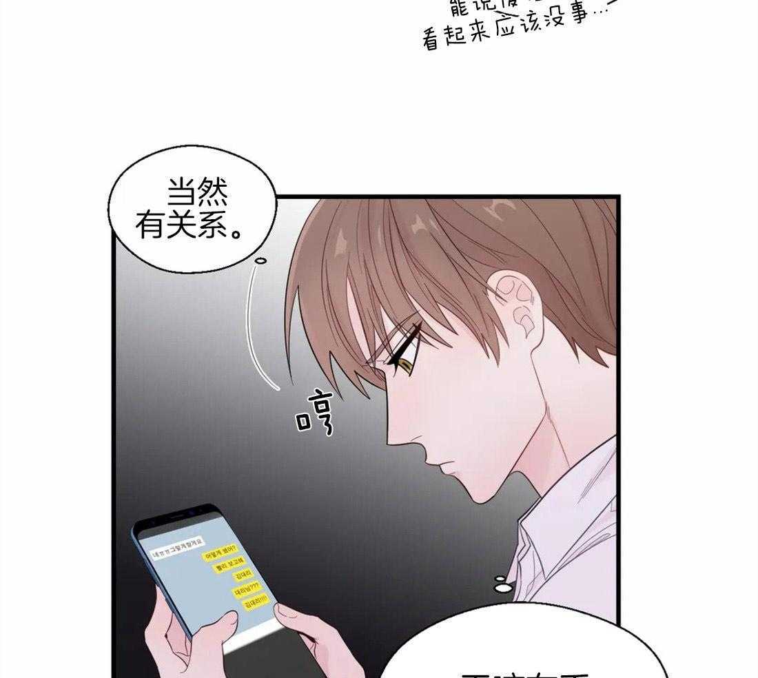 第36话_不利的情况20