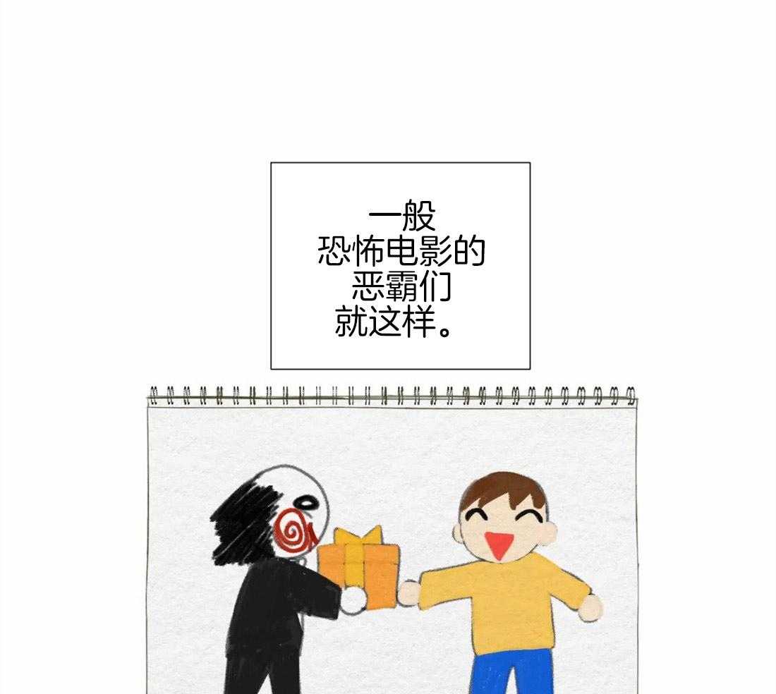 第36话_不利的情况22