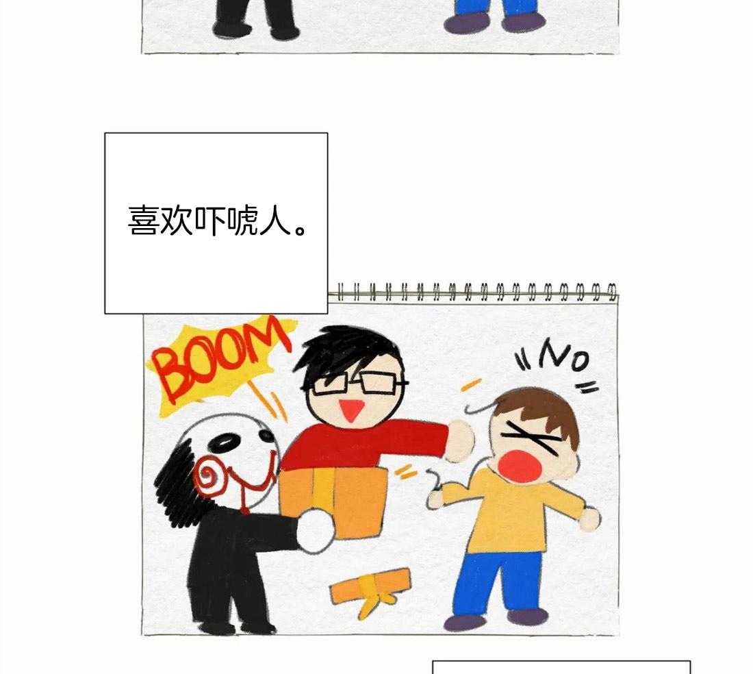 第36话_不利的情况23