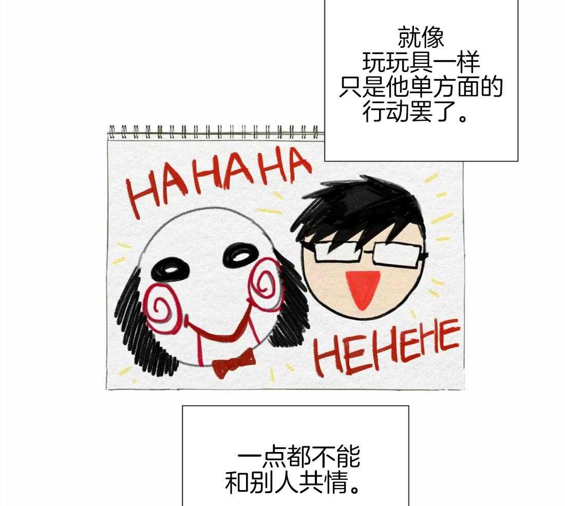 第36话_不利的情况24