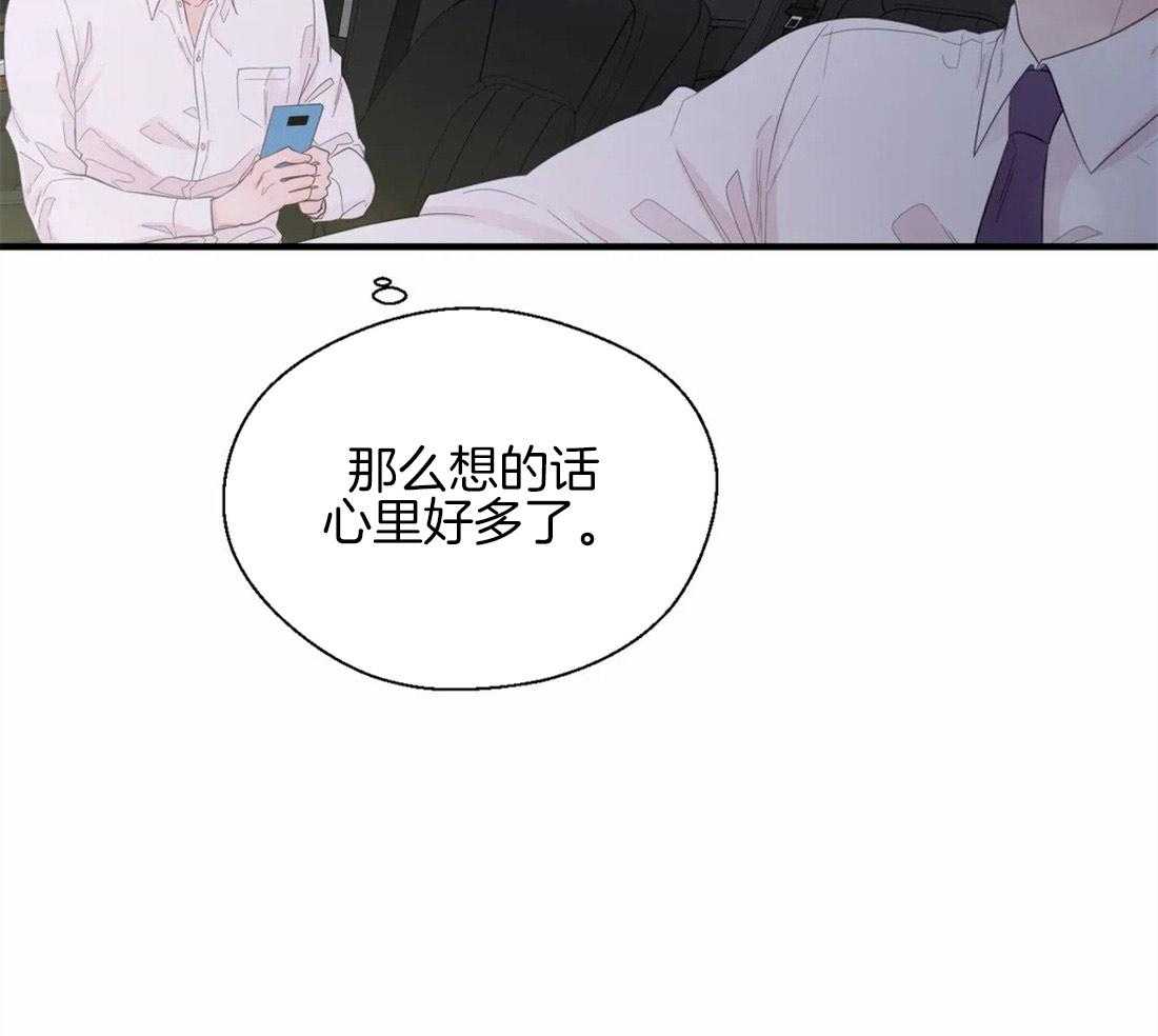 第36话_不利的情况29