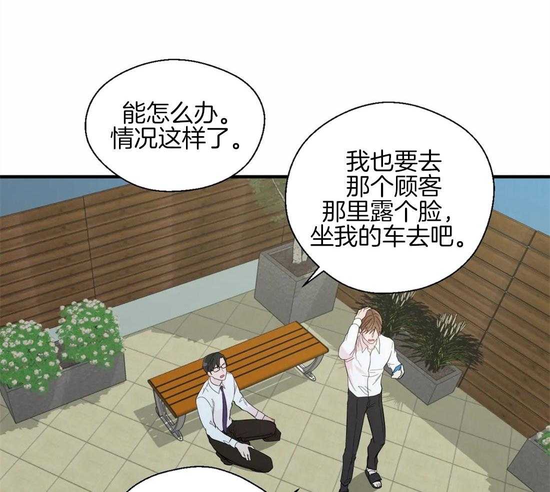 第36话_不利的情况3