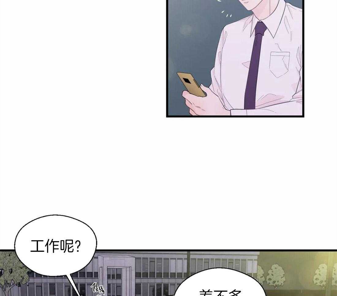 第36话_不利的情况32