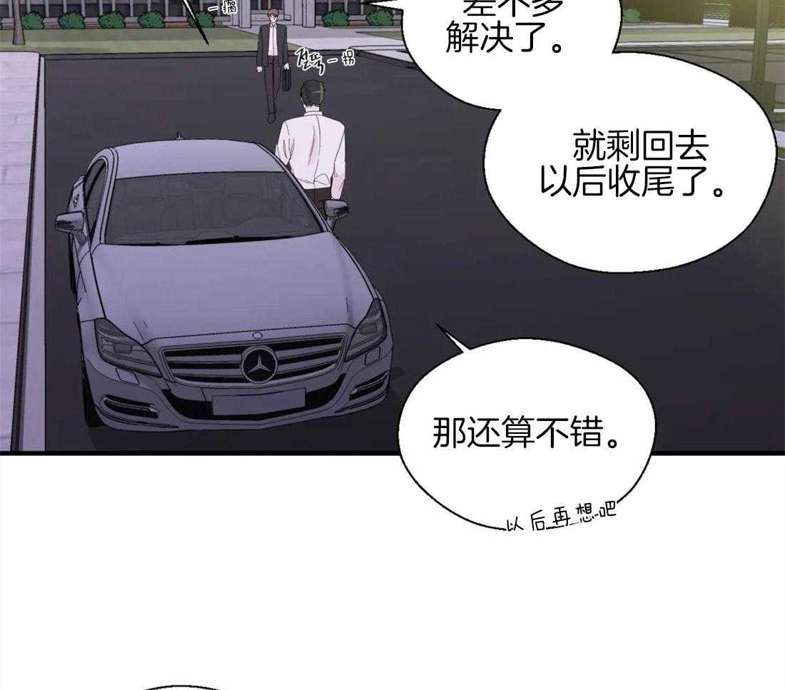 第36话_不利的情况33