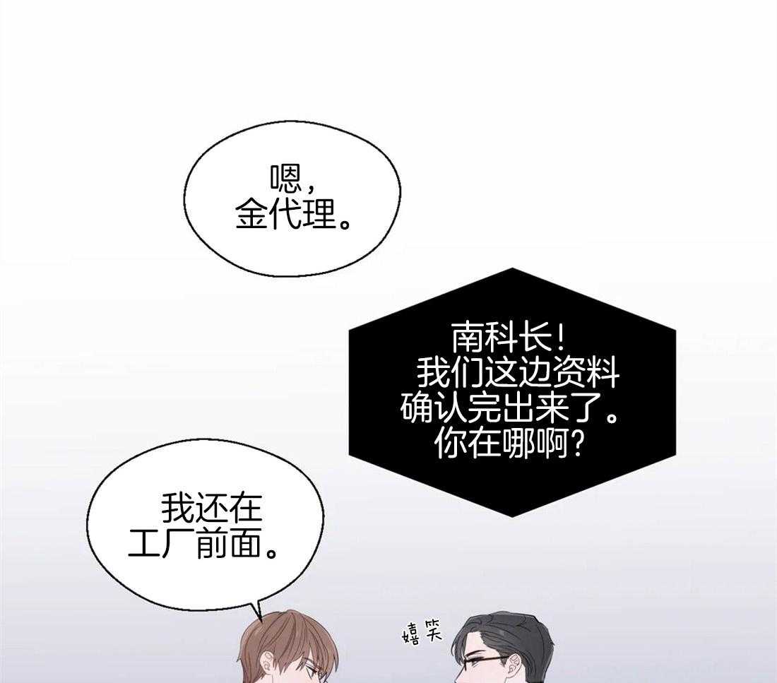 第36话_不利的情况38