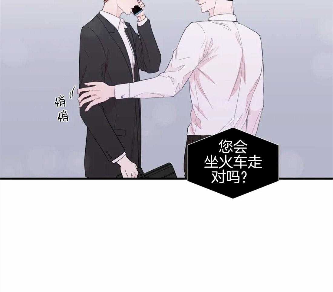 第36话_不利的情况39