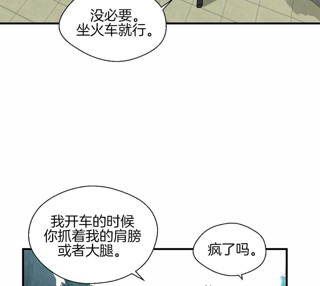 第36话_不利的情况4