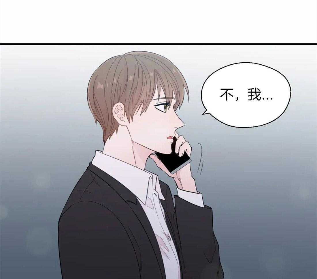 第36话_不利的情况40