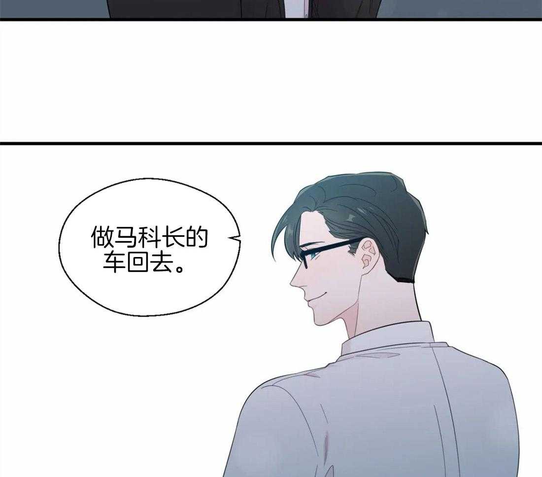 第36话_不利的情况41
