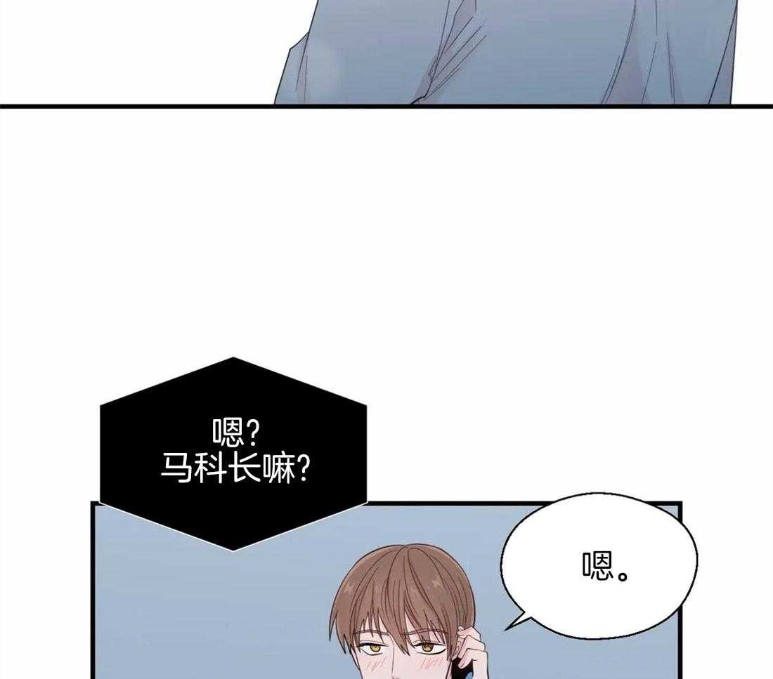 第36话_不利的情况42