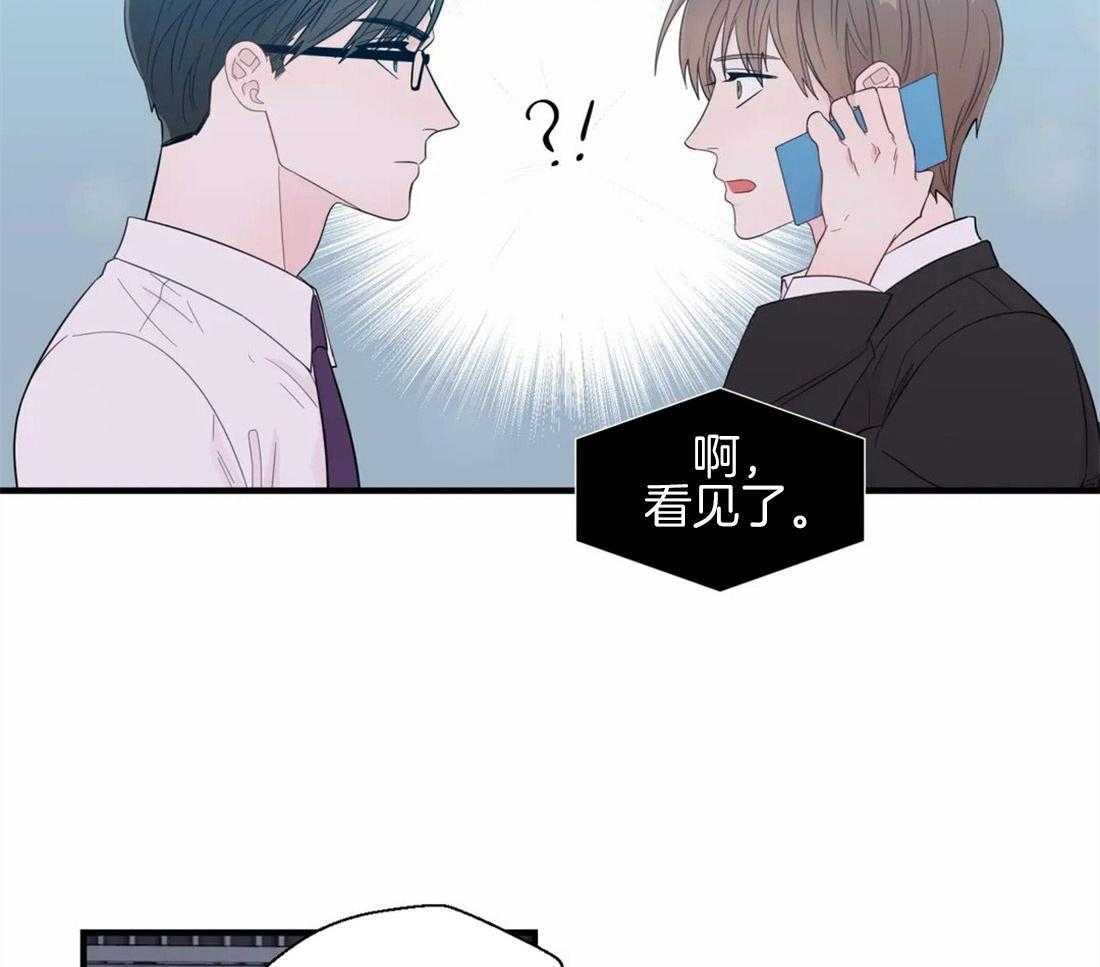 第36话_不利的情况46