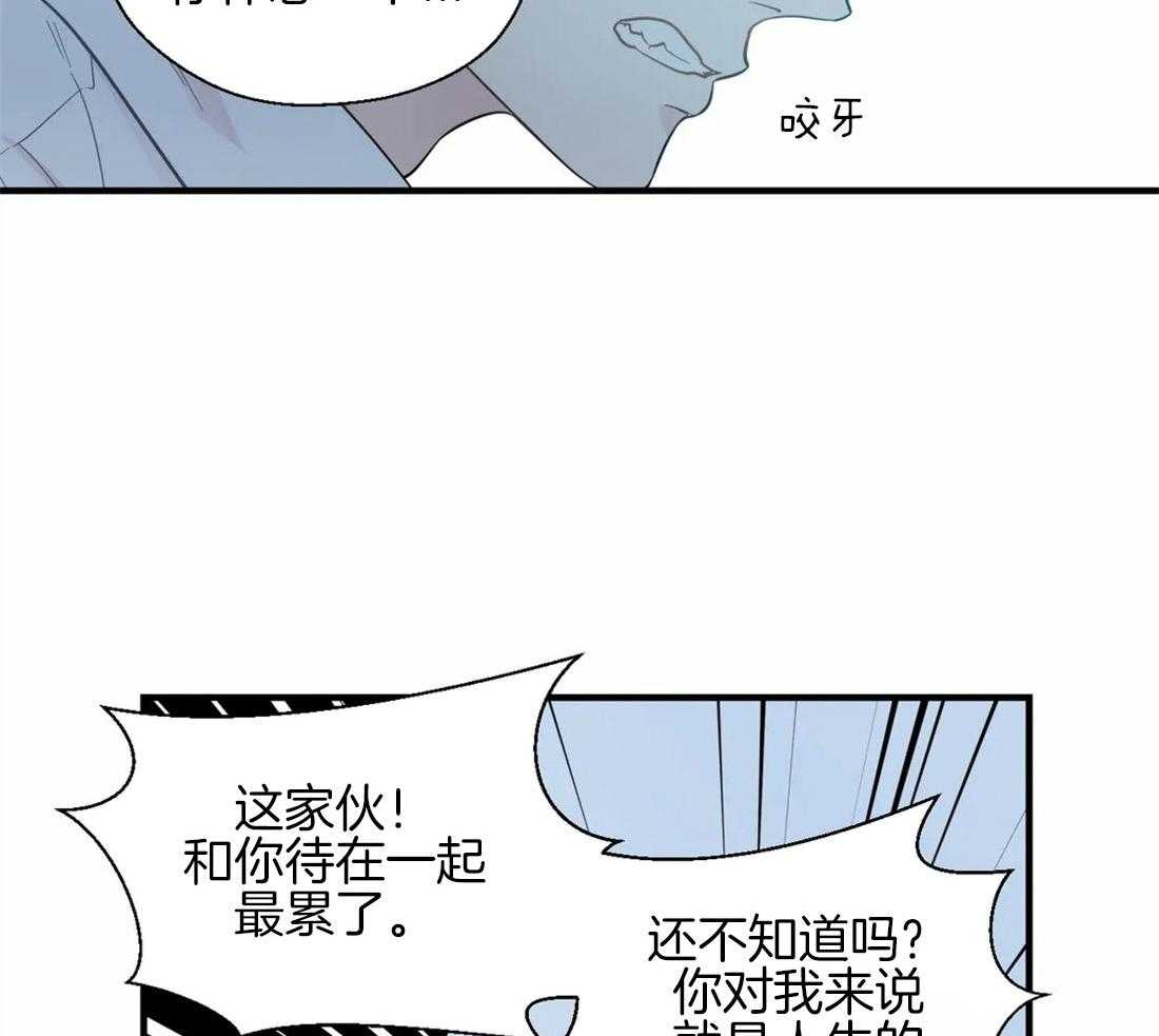 第36话_不利的情况6