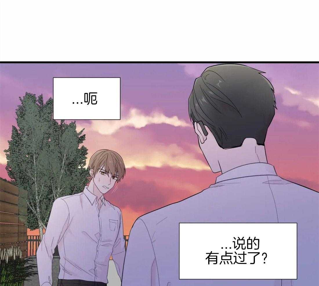 第36话_不利的情况9