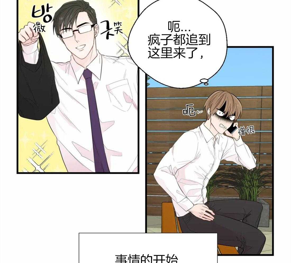 第35话_恶的化身11