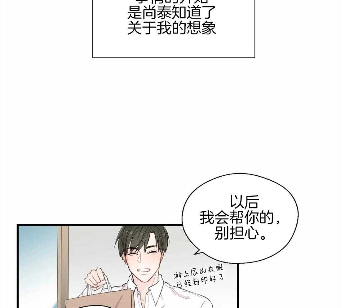第35话_恶的化身12