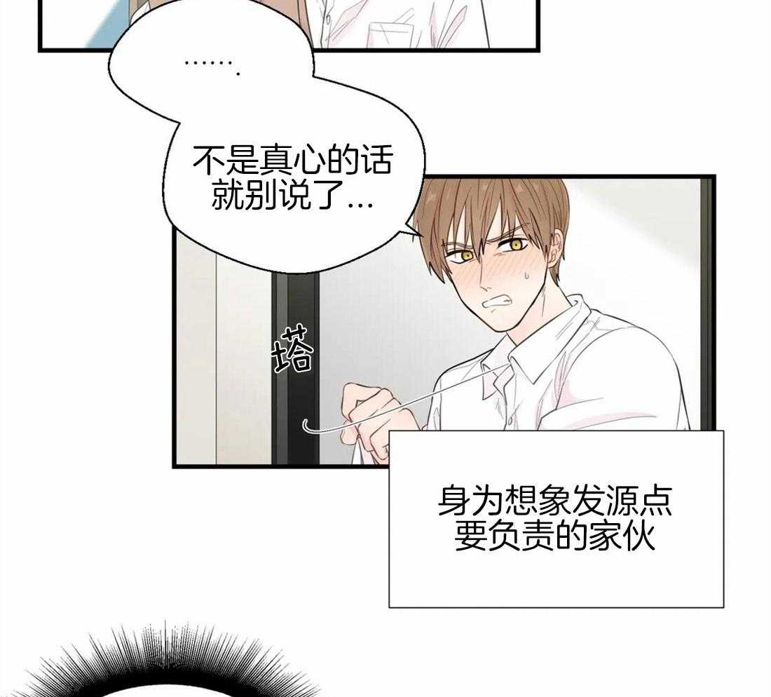 第35话_恶的化身13